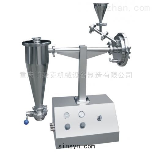 實(shí)驗(yàn)型氣(qì)流粉碎機(jī)